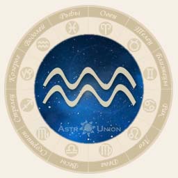 Гороскоп Водолея на 2022 год