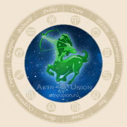 Знак зодиака Стрелец – ребенок