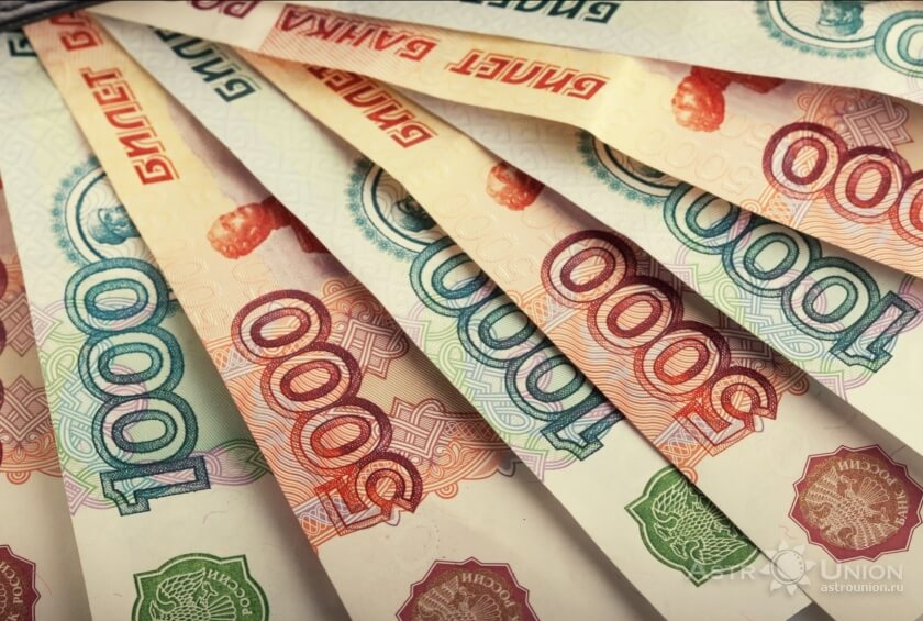 Карьерный гороскоп Рыб на 2022 год